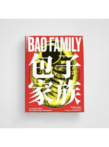 Bao Family – La cucina cinese tra tradizione e modernità | Céline Chung
