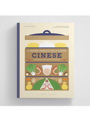 Il grande manuale della cucina cinese – Ricette autentiche, ingredienti e tecniche | Ippocampo