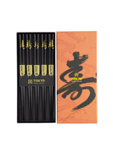 Kotobuki Set 5 Paia di Bacchette Giapponesi in Legno Nero con Confezione Regalo | Tokyo Design Studio